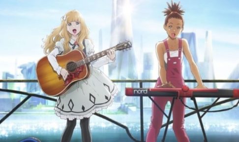 ネタバレあり キャロル チューズデイ 感想 解説 ボンズ本気の音楽アニメに心震える ナガの映画の果てまで