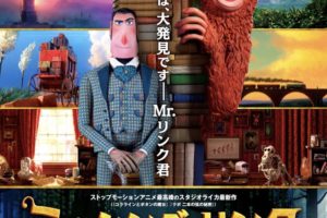 ネタバレあり エウレカセブンao 感想 解説 伝説のアニメの続編は駄作だったのか ナガの映画の果てまで